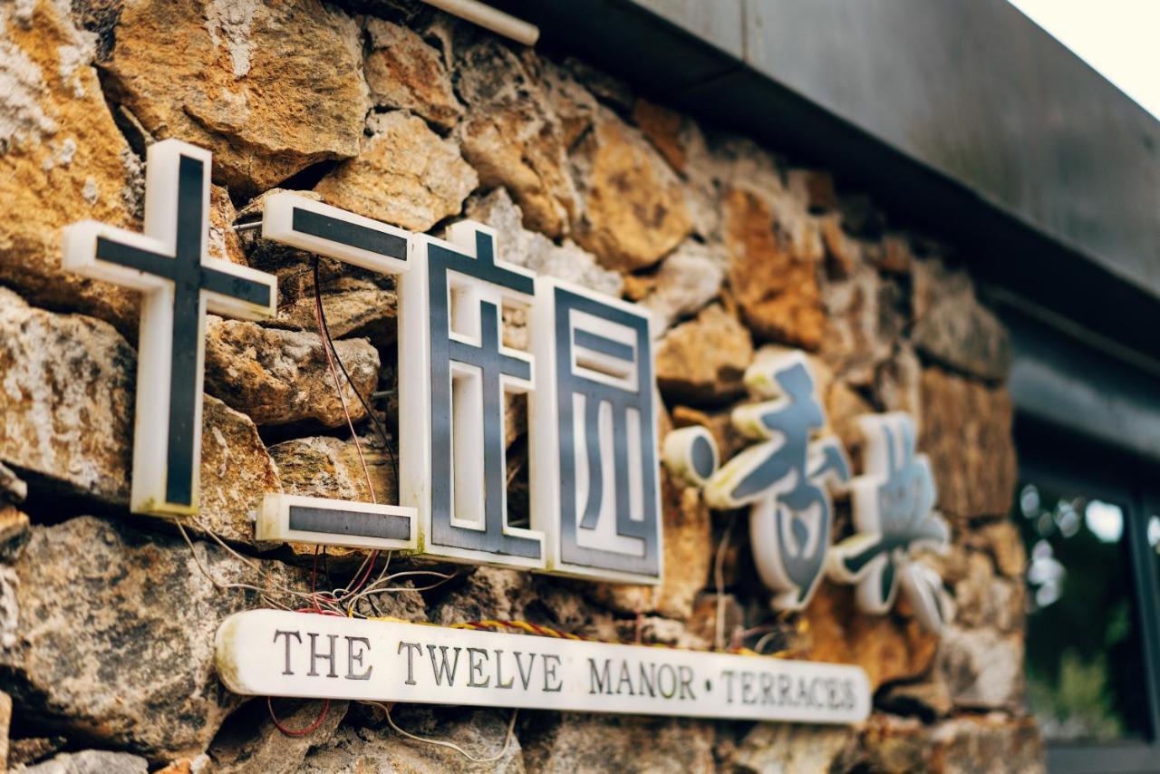 The Twelve Manor•Terraces Lodge Yuanyang  Exterior photo